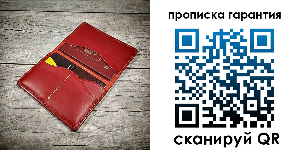 временная прописка в Старой Купавне
