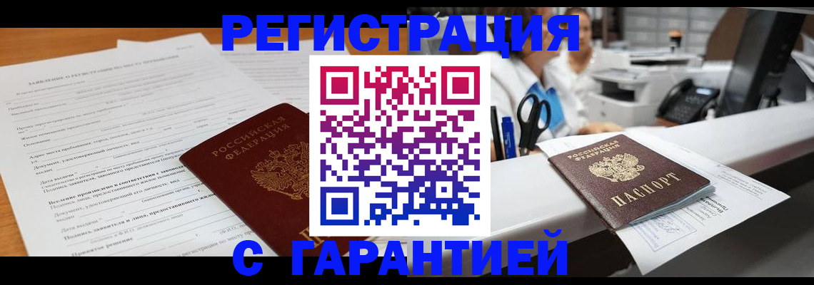 регистрация для школы в Старой Купавне