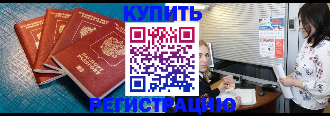 форма 3 в Старой Купавне